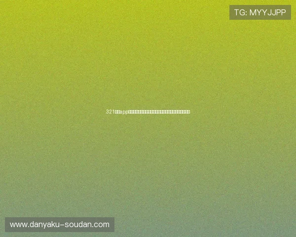 321直播app官网为足球迷提供全面的世界杯赛事直播资源与观看攻略